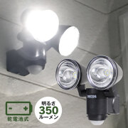 《すぐ着く便》乾電池式 防犯人感センサーライト 配線不要で玄関や車庫など屋外灯に