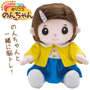 《完売》ものしりパートナー いっしょに脳トレ「おりこうのんちゃん」【新聞掲載】【送料無料】