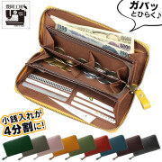 ❤はるるんさま❤お金収入増加のお財布❤ レディースの財布 30代40代50代大人の通販｜HAPPY PLUS STORE