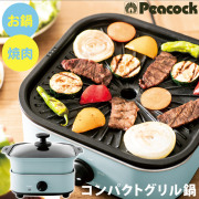 キッチン家電