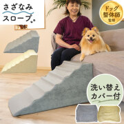 ペット用品
