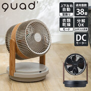 ツインブレードパワフル 3DDCサーキュレーター DUOAIR MIXTURE WOOD【送料無料】