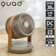 【新品・未使用】DUOAIR ツインブレードパワフル3DDCサーキュレーター 新品・未使用】DUOAIR ツインブレードパワフル3DDC