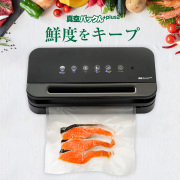 真空パックんPlus2