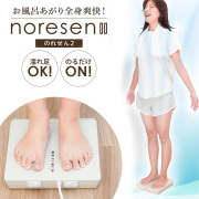 お風呂上がり--専用 即納在庫品] サンコー お風呂あがり全身爽快乗れる扇風機 のれ