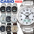 《すぐ着く便》カシオ CASIO 電波ソーラー腕時計マルチバンド６【送料無料】【国内正規品】【新聞掲載】【後払い不可】