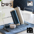 bwsSELECTION すっきり暮らすジャグボトルスタンド
