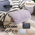 蓄熱式湯たんぽ moofca（モフカ）【QS430】