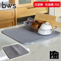 bwsSELECTIONすっきり暮らす水切りマット