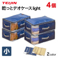 《すぐ着く便》テイジン 乾っとデオケース light 小【2個組×2セット】