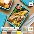 GEL-COOL square M400ml