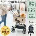 《すぐ着く便》bow＆mew ペットカート【送料無料】