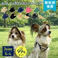 bow&mew 犬猫兼用おさんぽUVカットキャップ【メール便送料無料】