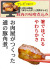 モバイル画像