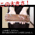 モバイル画像