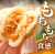 モバイル画像