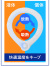 モバイル画像