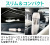 モバイル画像