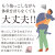 モバイル画像