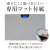モバイル画像