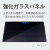モバイル画像