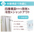 モバイル画像