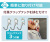 モバイル画像