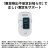 モバイル画像