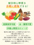モバイル画像