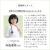 モバイル画像
