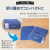 モバイル画像