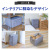 モバイル画像