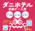 モバイル画像