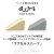 モバイル画像