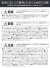 モバイル画像