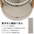モバイル画像