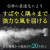 モバイル画像
