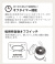 モバイル画像