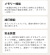 モバイル画像