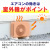 モバイル画像