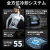 モバイル画像