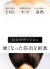 モバイル画像