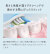 モバイル画像