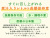 モバイル画像