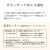 モバイル画像