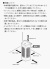 モバイル画像