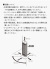 モバイル画像