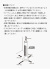 モバイル画像
