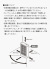 モバイル画像