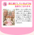 モバイル画像